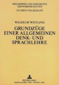 Wilhelm Weitling: Grundzüge einer allgemeinen Denk- und Sprachlehre : Herausgegeben und eingeleitet von Lothar Knatz (Philosophie und Geschichte der Wissenschaften .13) （Neuausg. 1991. 328 S. 210 mm）