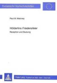 Hölderlins Friedensfeier : Rezeption und Deutung (Europäische Hochschulschriften / European University Studies/Publications Universitaires Européenne .82) （Neuausg. 1985. 111 S. 148 x 210 mm）