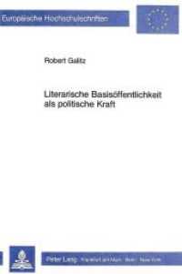 Literarische Basisöffentlichkeit als politische Kraft (Europäische Hochschulschriften / European University Studies/Publications Universitaires Européenne .83) （Neuausg. 1986. 338 S. 210 mm）