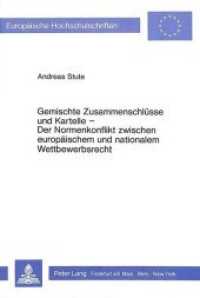 Gemischte Zusammenschlüsse und Kartelle- Der Normenkonflikt zwischen europäischem und nationalem Wettbewerbsrecht (Europäische Hochschulschriften Recht .493) （Neuausg. 1985. XXXVI, 165 S. 148 x 210 mm）