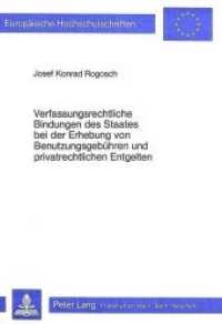 Verfassungsrechtliche Bindungen des Staates bei der Erhebung von Benutzungsgebühren und privatrechtlichen Entgelten (Europäische Hochschulschriften Recht .492) （Neuausg. 1985. 307 S. 148 x 210 mm）