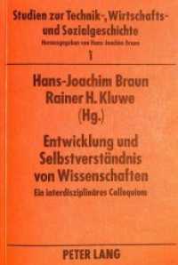 Entwicklung und Selbstverständnis von Wissenschaften : Ein interdisziplinäres Colloquium (Studien zur Technik-, Wirtschafts- und Sozialgeschichte .1) （Neuausg. 1985. 340 S. 148 x 210 mm）