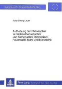 Aufhebung der Philosophie in zeichentheoretischer und ästhetischer Dimension- Feuerbach, Marx und Nietzsche (Europäische Hochschulschriften / European University Studies/Publications Universitaires Européenne .16) （Neuausg. 1985. 97 S. 148 x 210 mm）