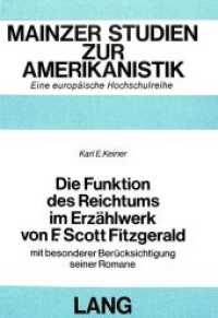 Die Funktion des Reichtums im Erz&auml;hlwerk von F. Scott Fitzgerald : mit besonderer Ber&uuml;cksichtigung seiner Romane (Mainzer Studien zur Amerikanistik .20) （Neuausg. 1985. 233 S. 210 mm）