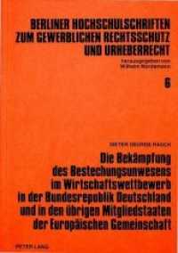 Die Bekämpfung des Bestechungsunwesens im Wirtschaftswettbewerb in der Bundesrepublik Deutschland und in den übrigen Mit (Berliner Hochschulschriften zum gewerblichen Rechtsschutz und Urheberrecht .6) （Neuausg. 1985. XXXIII, 308 S. 148 x 210 mm）