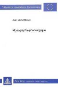 Monographie phonologique : Monographie phonologique d'un idiolecte vietnamien (Europäische Hochschulschriften / European University Studies/Publications Universitaires Européenne .45) （Neuausg. 1985. 93 S. 148 x 210 mm）