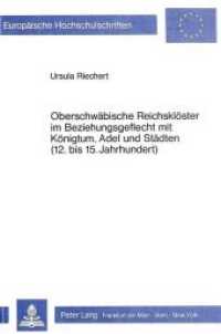 Oberschwäbische Reichsklöster im Beziehungsgeflecht mit Königtum, Adel und Städten (12. bis 15. Jahrhundert) (Europäische Hochschulschriften / European University Studies/Publications Universitaires Européenne .30) （Neuausg. 1986. IV, 472 S. 148 x 210 mm）