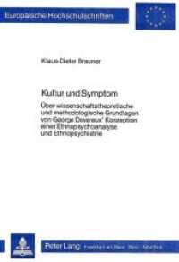 Kultur und Symptom (Europäische Hochschulschriften / European University Studies/Publications Universitaires Européenne .18) （Neuausg. 1986. XII, 342 S. 210 mm）