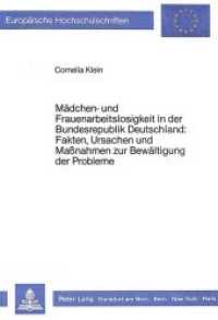 Mädchen- und Frauenarbeitslosigkeit in der Bundesrepublik Deutschland: Fakten, Ursachen und Massnahmen zur Bewältigung d (Europäische Hochschulschriften / European University Studies/Publications Universitaires Européenne .13) （Neuausg. 1987. XII, 334 S. 210 mm）