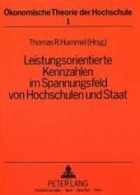 Leistungsorientierte Kennzahlen im Spannungsfeld von Hochschulen und Staat (Ökonomische Theorie der Hochschule .1) （Neuausg. 1988. XIV, 257 S. 210 mm）