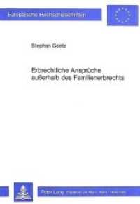 Erbrechtliche Ansprüche ausserhalb des Familienerbrechts : Eine auf England und Deutschland bezogene rechtsvergleichende Untersuchung (Europäische Hochschulschriften Recht .458) （Neuausg. 1985. 219 S. 148 x 210 mm）