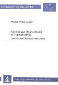 Konflikt und Massenflucht in Tropisch-Afrika : Die Fallstudien Äthiopien und Tschad (Europäische Hochschulschriften / European University Studies/Publications Universitaires Européenne .13) （Neuausg. 1986. 258 S. 148 x 210 mm）