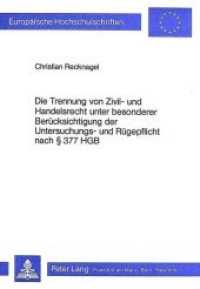 Die Trennung von Zivil- und Handelsrecht unter besonderer Ber&uuml;cksichtigung der Untersuchungs- und R&uuml;gepflicht nach 377 H (Europ&auml;ische Hochschulschriften Recht .463) （Neuausg. 1985. XXXVI, 225 S. 148 x 210 mm）