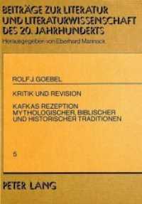 Kritik und Revision : Kafkas Rezeption mythologischer, biblischer und historischer Traditionen (Beiträge zur Literatur und Literaturwissenschaft des 20. und 21. Jahrhunderts .5) （Neuausg. 1986. 147 S. 148 x 210 mm）