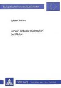 Lehrer-Sch&uuml;ler-Interaktion bei Platon : Die p&auml;dagogische Bedeutung von Eros und Dialog (Europ&auml;ische Hochschulschriften / European University Studies/Publications Universitaires Europ&eacute;enne .24) （Neuausg. 1985. 127 S. 148 x 210 mm）