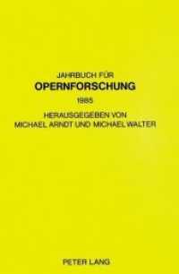 Jahrbuch für Opernforschung : 1985 (Jahrbuch für Opernforschung .1) （Neuausg. 1985. 214 S. 148 x 210 mm）