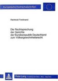 Die Rechtsprechung der Gerichte der Bundesrepublik Deutschland : zum Völkergewohnheitsrecht (Europäische Hochschulschriften Recht .475) （Neuausg. 1985. XXXVIII, 308 S. 148 x 210 mm）