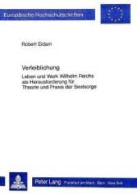 Verleiblichung : Leben und Werk Wilhelm Reichs als Herausforderung für Theorie und Praxis der Seelsorge (Europäische Hochschulschriften / European University Studies/Publications Universitaires Européenne .26) （Neuausg. 1985. 394 S. 148 x 210 mm）