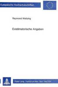 Existimatorische Angaben (Europäische Hochschulschriften / European University Studies/Publications Universitaires Européenne .48) （Neuausg. 1986. 468 S. 210 mm）