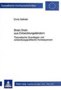 Brain Drain aus Entwicklungsl&auml;ndern : Theoretische Grundlagen und entwicklungspolitische Konsequenzen (Europ&auml;ische Hochschulschriften / European University Studies/Publications Universitaires Europ&eacute;enne .70) （Neuausg. 1986. 226 S. 210 mm）