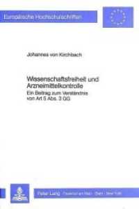 Wissenschaftsfreiheit und Arzneimittelkontrolle : Ein Beitrag zum Verst&auml;ndnis von Art. 5 Abs. 3 GG (Europ&auml;ische Hochschulschriften Recht .485) （Neuausg. 1985. 362 S. 148 x 210 mm）