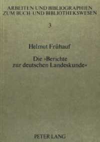 Die "Berichte zur deutschen Landeskunde" : Ein wissenschaftlich-bibliographisches Publikationsorgan zur geographischen Landeskunde (Arbeiten und Bibliographien zum Buch- und Bibliothekswesen .3) （Neuausg. 1985. 54 S. 148 x 210 mm）