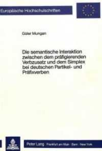 Die semantische Interaktion zwischen dem präfigierenden Verbzusatz und dem Simplex bei deutschen Partikel- und Präfixver (Europäische Hochschulschriften / European University Studies/Publications Universitaires Européenne .88) （Neuausg. 1986. 329 S. 210 mm）