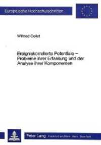Ereigniskorrelierte Potentiale -- Probleme ihrer Erfassung und der Analyse ihrer Komponenten : Eine empirische Untersuchung (Europäische Hochschulschriften / European University Studies/Publications Universitaires Européenne .16) （Neuausg. 1986. 151 S. 148 x 210 mm）