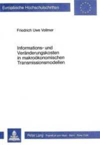 Informations- und Veränderungskosten in makroökonomischen Transmissionsmodellen (Europäische Hochschulschriften / European University Studies/Publications Universitaires Européenne .70) （Neuausg. 1986. 169 S. 148 x 210 mm）