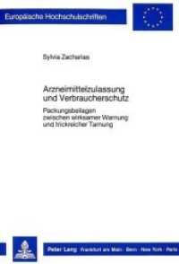 Arzneimittelzulassung und Verbraucherschutz : Packungsbeilagen zwischen wirksamer Warnung und trickreicher Tarnung (Europäische Hochschulschriften / European University Studies/Publications Universitaires Européenne .96) （Neuausg. 1986. 467 S. 210 mm）