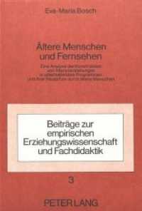 Ältere Menschen und Fernsehen : Eine Analyse der Konstruktion von Altersdarstellungen in unterhaltenden Fernsehprogrammen und ihrer Rezeption durch ältere Menschen (Beiträge zur empirischen Erziehungswissenschaft und Fachdidaktik .3) （Neuausg. 1986. X, 435 S. 210 mm）
