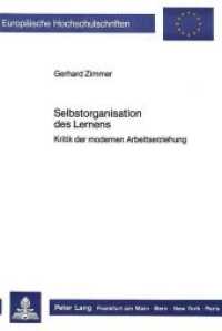 Selbstorganisation des Lernens : Kritik der modernen Arbeitserziehung (Europäische Hochschulschriften / European University Studies/Publications Universitaires Européenne .31) （Neuausg. 1987. 403 S. 210 mm）