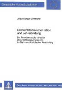 Unterrichtsdokumentation und Lehrerbildung (Europ&auml;ische Hochschulschriften / European University Studies/Publications Universitaires Europ&eacute;enne .34) （Neuausg. 1988. 404 S. 210 mm）