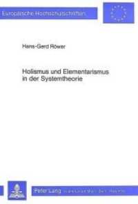 Holismus und Elementarismus in der Systemtheorie (Europäische Hochschulschriften / European University Studies/Publications Universitaires Européenne .18) （Neuausg. 1985. 260 S. 148 x 210 mm）