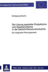 Die Lösung spezieller Produktions- und Absatzprobleme in der Zeitschriftendruckindustrie : Ein integrierter Planungsansatz (Europäische Hochschulschriften / European University Studies/Publications Universitaires Européenne .74) （Neuausg. 1986. XVI, 310 S. 210 mm）