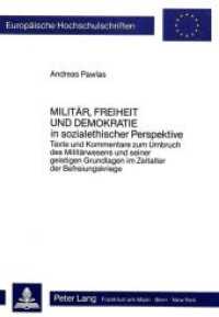 Militär, Freiheit und Demokratie- in sozialethischer Perspektive (Europäische Hochschulschriften / European University Studies/Publications Universitaires Européenne .29) （Neuausg. 1986. VIII, 118 S. 210 mm）