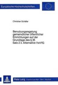 Benutzungsregelung gemeindlicher Öffentlicher Einrichtungen auf der Grundlage des 35 Satz 2 3. Alternative VwVfG (Europäische Hochschulschriften Recht .572) （Neuausg. 1986. 282 S. 210 mm）