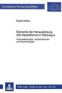 Elemente der Herausbildung des Kapitalismus in Nikaragua : Voraussetzungen, Verlaufsformen und Auswirkungen (Europäische Hochschulschriften / European University Studies/Publications Universitaires Européenne .12) （Neuausg. 1986. VI, 349 S. 210 mm）