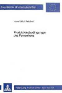 Produktionsbedingungen des Fernsehens : Eine Fallstudie (Europäische Hochschulschriften / European University Studies/Publications Universitaires Européenne .5) （Neuausg. 1986. 128 S. 210 mm）