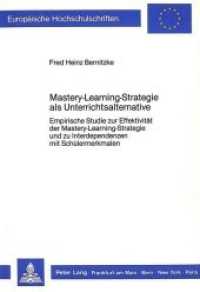 Mastery-Learning-Strategie als Unterrichtsalternative (Europäische Hochschulschriften / European University Studies/Publications Universitaires Européenne .30) （Neuausg. 1987. X, 281 S. 210 mm）