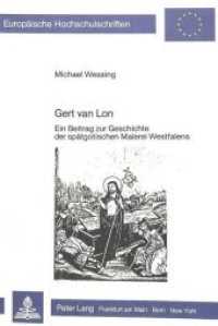 Gert van Lon : Ein Beitrag zur Geschichte der sp&auml;tgotischen Malerei Westfalens (Europ&auml;ische Hochschulschriften / European University Studies/Publications Universitaires Europ&eacute;enne .62) （Neuausg. 1986. 324 S. 210 mm）