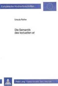 Die Semantik des textuellen et (Europäische Hochschulschriften / European University Studies/Publications Universitaires Européenne .11) （Neuausg. 1986. 246 S. 210 mm）