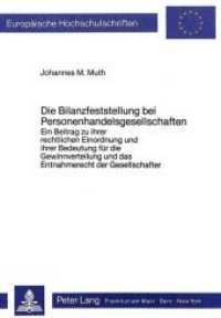Die Bilanzfeststellung bei Personenhandelsgesellschaften : Ein Beitrag zu ihrer rechtlichen Einordnung und ihrer Bedeutung f&uuml;r die Gewinnverteilung und das Entnahmerecht der Gesellschafter (Europ&auml;ische Hochschulschriften Recht .582) （Neuausg. 1986. 233 S. 210 mm）