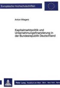 Kapitalmarktpolitik und Unternehmungsfinanzierung in der Bundesrepublik Deutschland (Europ&auml;ische Hochschulschriften / European University Studies/Publications Universitaires Europ&eacute;enne .77) （Neuausg. 1987. IV, 409 S. 210 mm）