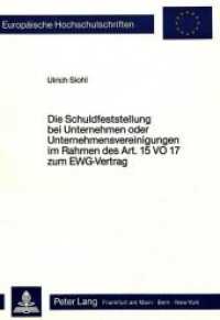 Die Schuldfeststellung bei Unternehmen oder Unternehmensvereinigungen im Rahmen des Art. 15 VO 17 zum EWG-Vertrag (Europäische Hochschulschriften Recht .557) （Neuausg. 1986. XVI, 209 S. 210 mm）