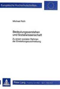 Bedeutungsverstehen und Sozialwissenschaft : Zu einem sozialen Rahmen der Einstellungszuschreibung (Europäische Hochschulschriften / European University Studies/Publications Universitaires Européenne .19) （Neuausg. 1986. XXXIV, 138 S. 210 mm）