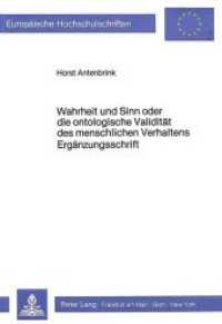 Wahrheit und Sinn oder die ontologische Validität des menschlichen Verhaltens - Ergänzungsschrift (Europäische Hochschulschriften / European University Studies/Publications Universitaires Européenne .19) （Neuausg. 1987. 103 S. 210 mm）