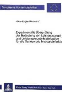 Experimentelle Überprüfung der Bedeutung von Leistungsangst und Leistungsergebnisattribution für die Genese des Myocardi (Europäische Hochschulschriften / European University Studies/Publications Universitaires Européenne . （Neuausg. 1986. 332 S. 210 mm）