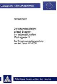 Zwingendes Recht dritter Staaten im internationalen Vertragsrecht : - zur Bedeutung und Anwendung des Art. 7. Abs 1 EuIPrü (Europäische Hochschulschriften Recht .577) （Neuausg. 1986. XXXVIII, 324 S. 210 mm）