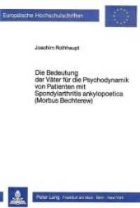 Die Bedeutung der Väter für die Psychodynamik von Patienten mit Spondylarthritis ankylopoetica (Morbus Bechterew) (Europäische Hochschulschriften / European University Studies/Publications Universitaires Européenne .19) （Neuausg. 1986. XII, 254 S. 210 mm）